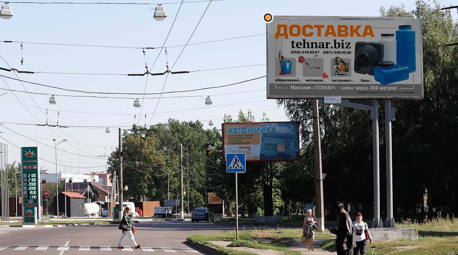 Billboard Sumi,  Kondrat'eva Gerasima st. / Lebedins'ka st., v centr