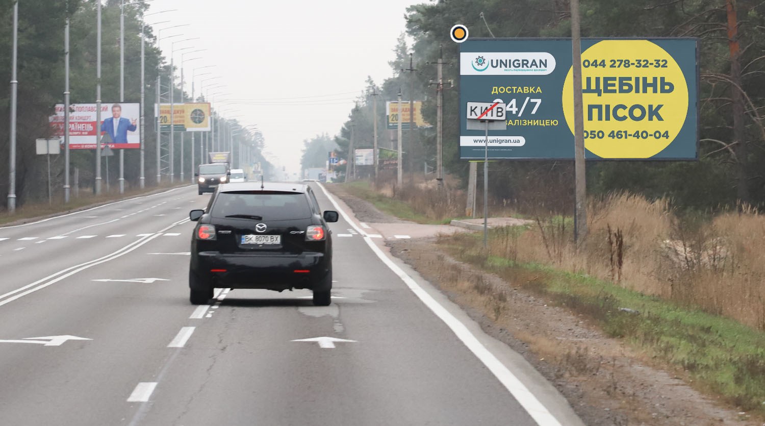Billboard Kozin,  Stolicne sose, iz Kieva (sprava), za bazou vidpocinku "Sokil"