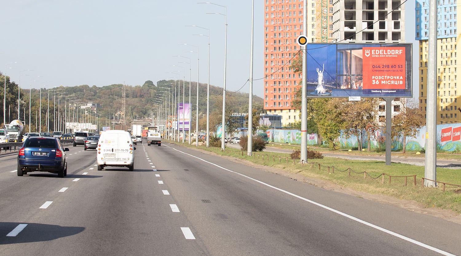 Billboard Kyiv,  Stolicne sose, 1,4 km do Pivdennogo mosta, v Kiiv