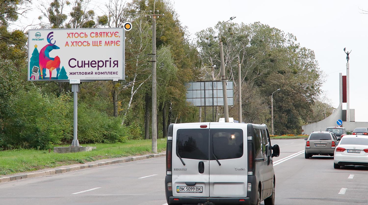 Billboard Rivne,  Kiivs'ka st., viizd z mista