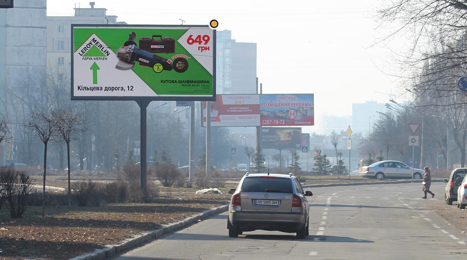 Billboard Kyiv,  Solom Alejhema st.9 , rozdil'nik, do Milutenka st.