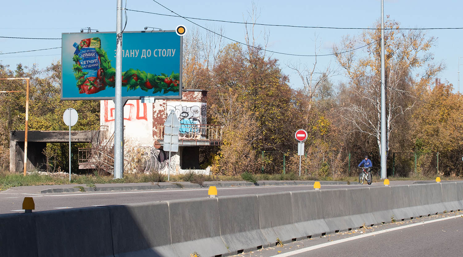 Billboard Kyiv,  Dniprovs'ke sose, avtodoroga N-01, Kiiv-Znam'anka