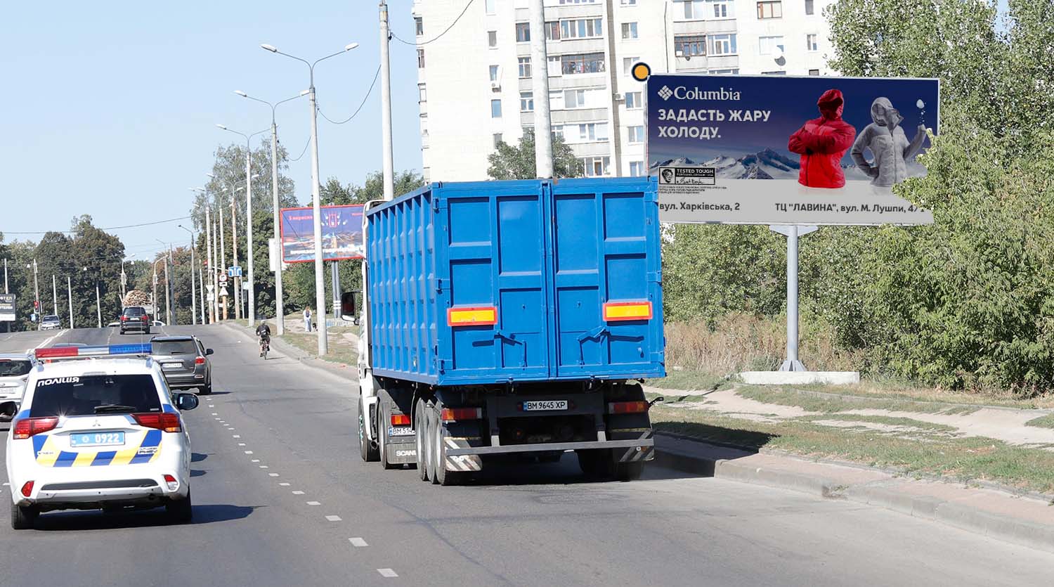 Billboard Sumi,  20-ricca Peremogi st.(v napramku do st.Kondrat'eva Gerasima)