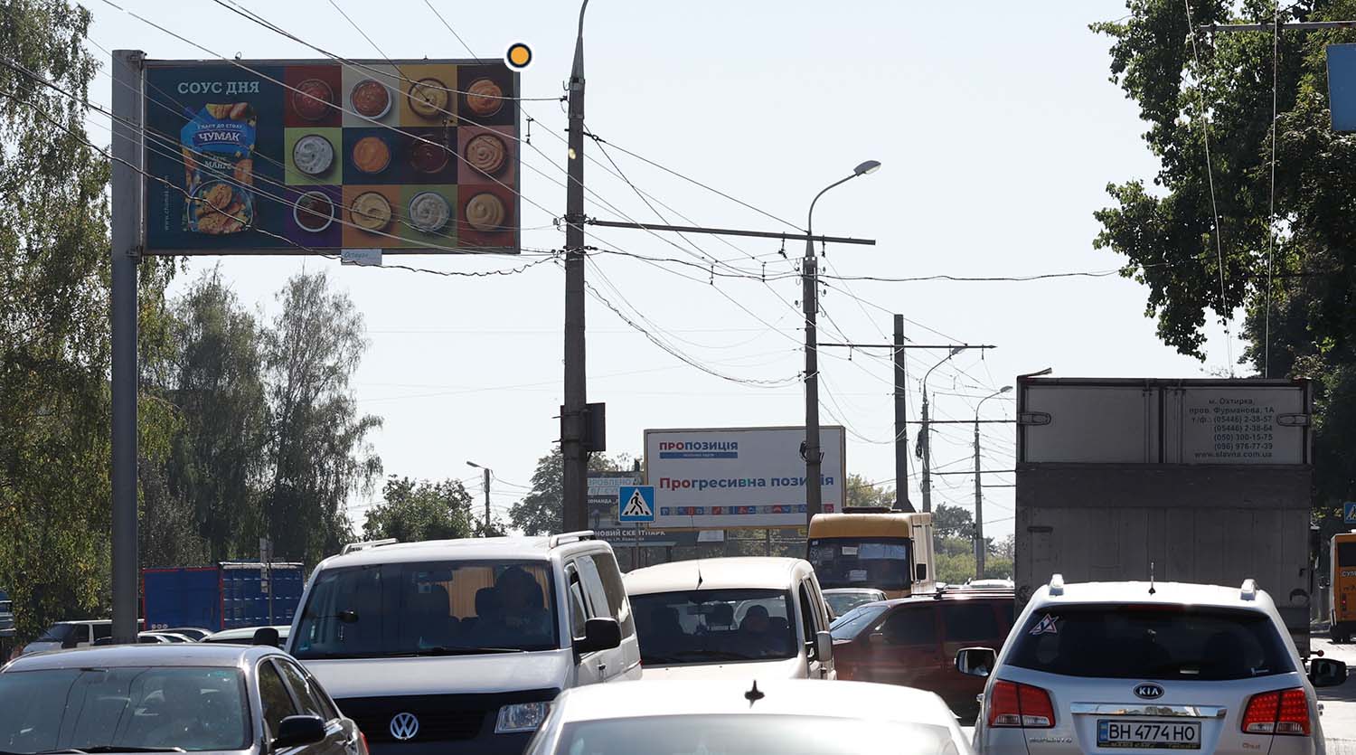 Billboard Sumi,  Bilopil's'kij slah, r-n DAI, v centr