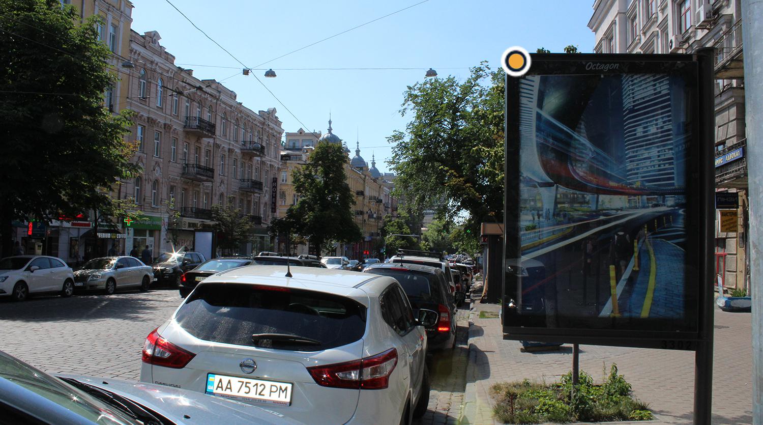 Cityscroll Kyiv,  Bogdana Hmel'nic'kogo st. 36
