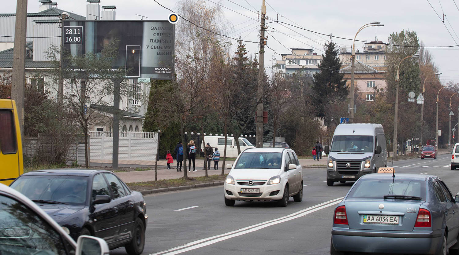 Billboard Kyiv,  Serbakivs'kogo Danila st., 17