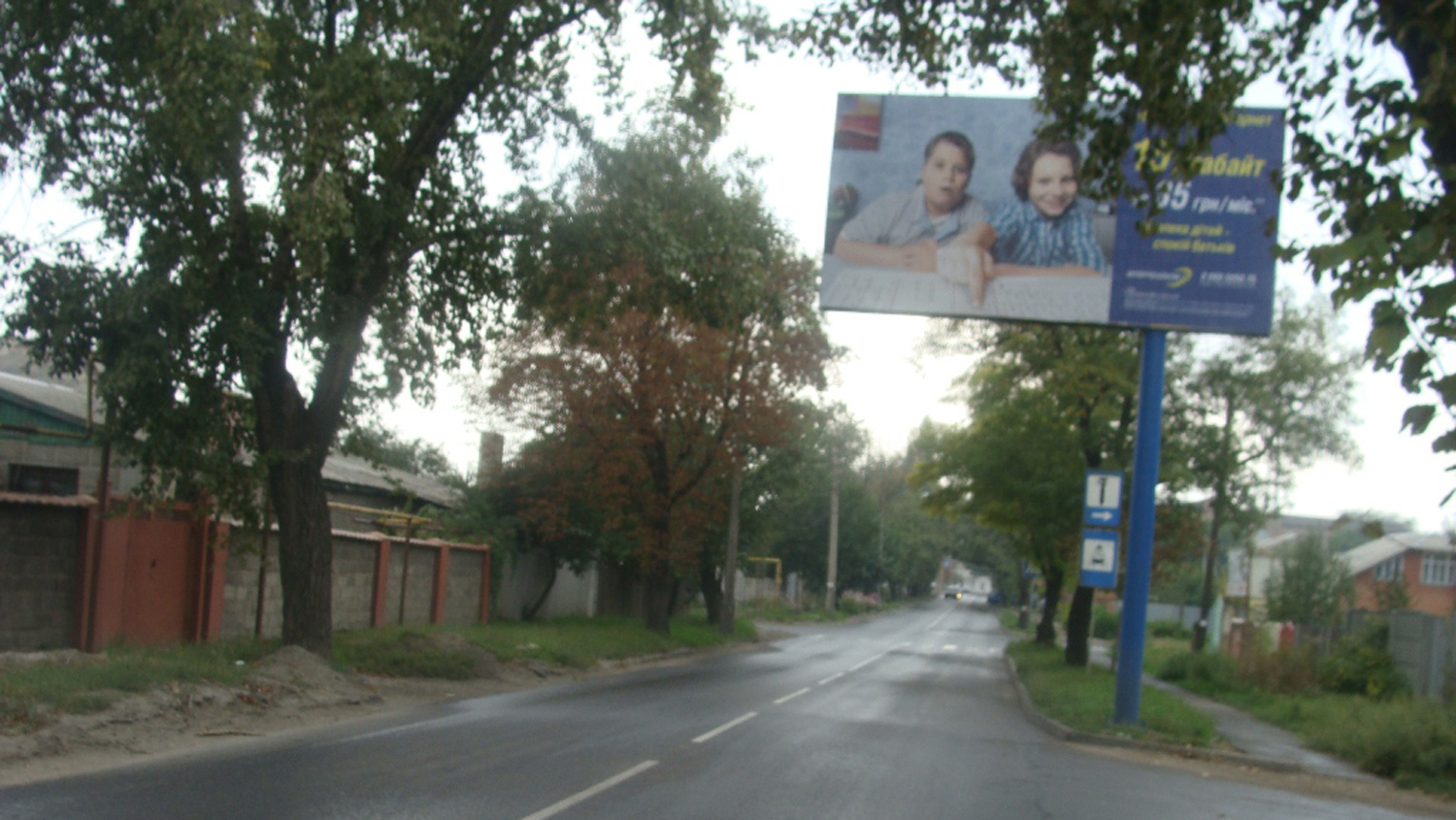 board