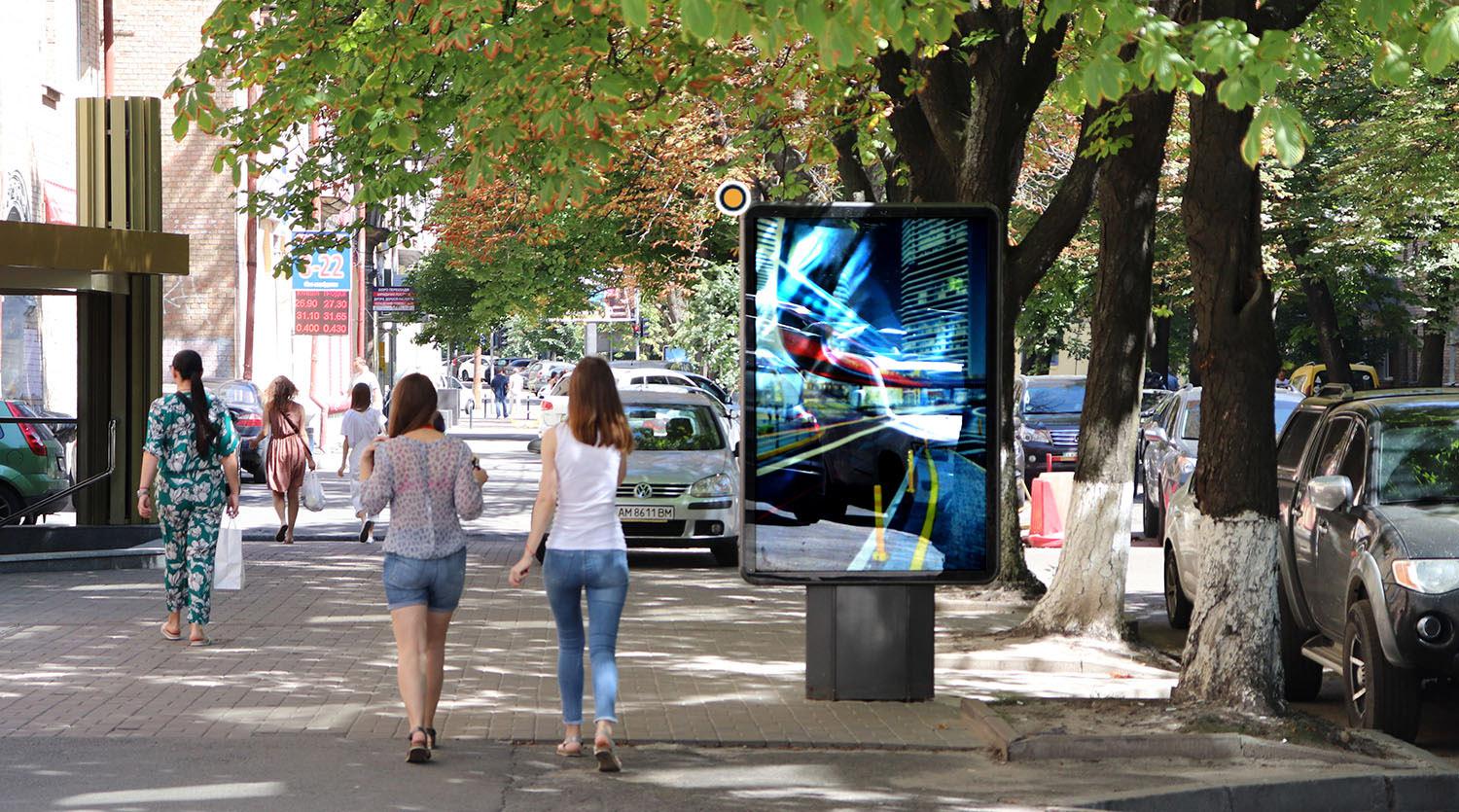 Citylight Kyiv,  Citadel'na st. 41/8