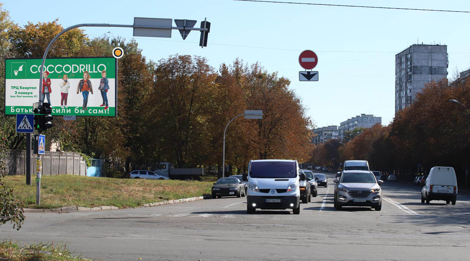 Billboard Kyiv,  Romena Rollana bul'v/Zmerins'ka st.