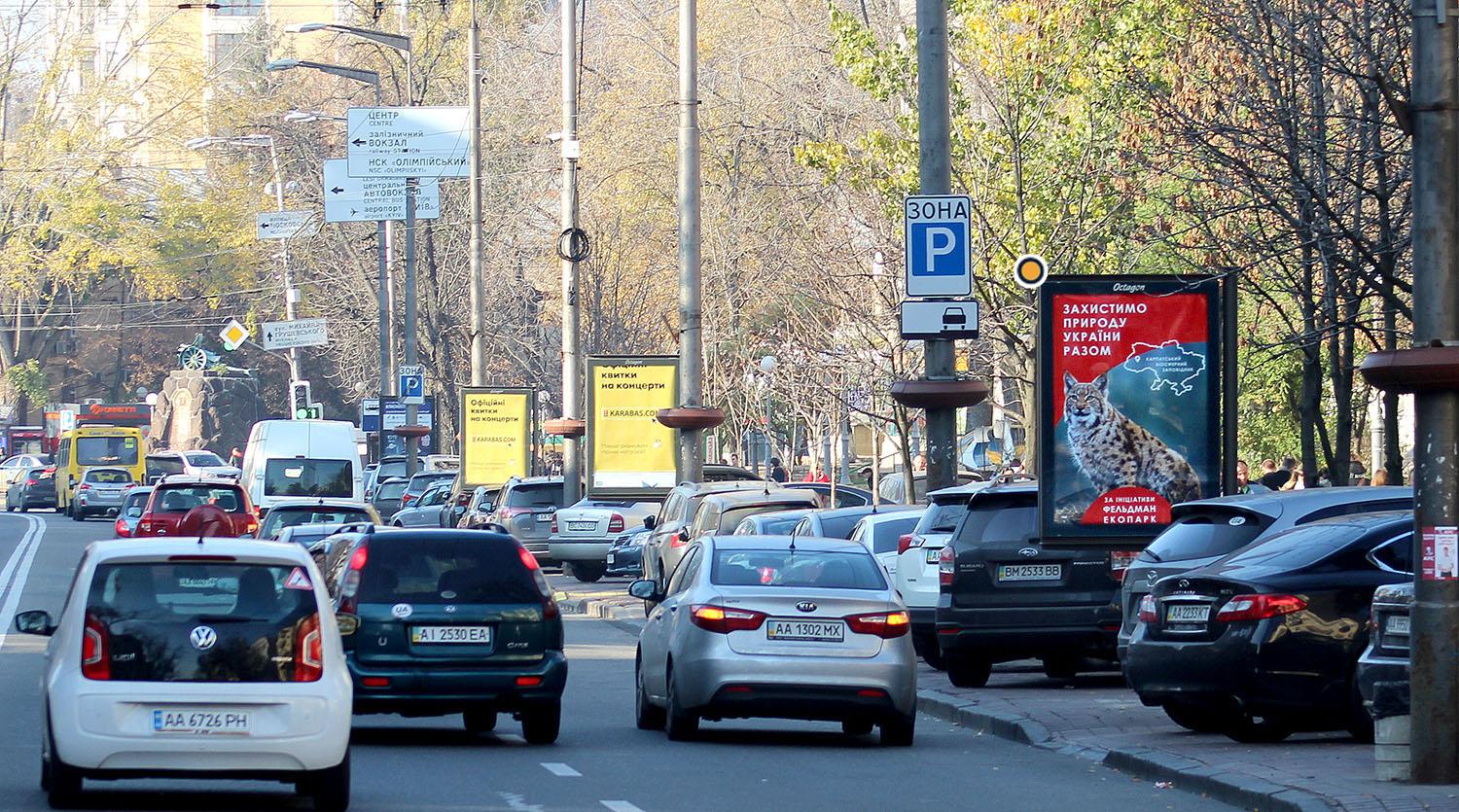 Citylight Kyiv,  Ivana Mazepi st. 7