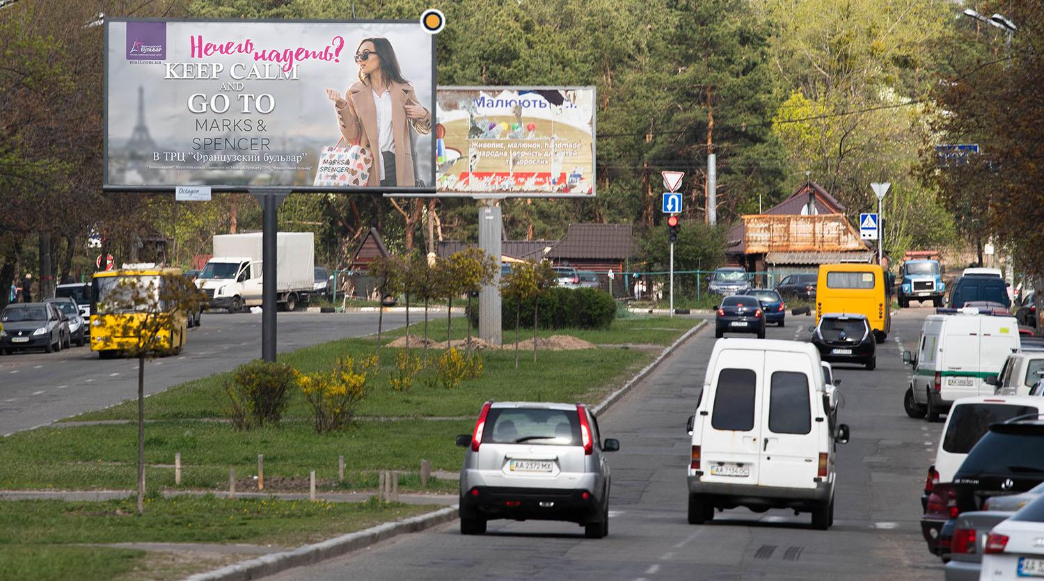 Billboard Kyiv,  Solom Alejhema st.,19, rozdil'nik, do st. Kubans'koi Ukraini