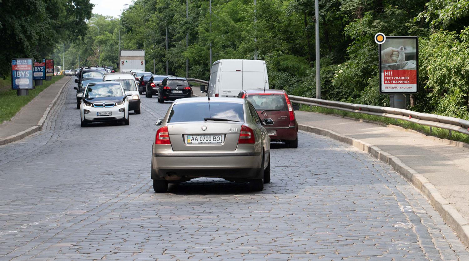 Citylight Kyiv,  Dniprovs'kij uzviz 15