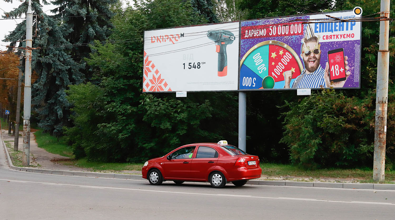 Billboard Ternopil,  Miru st. / Druzbi st., pravij, v centr