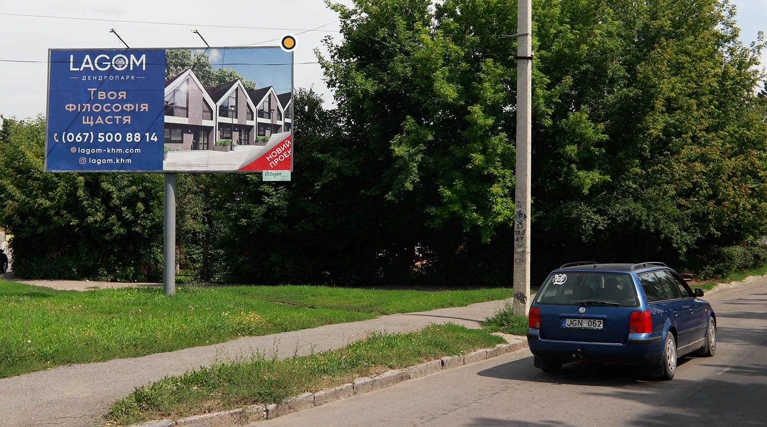 Billboard Khmelnitsky,  Svobodi st. / Puskina st., bila majdanu Svobodi