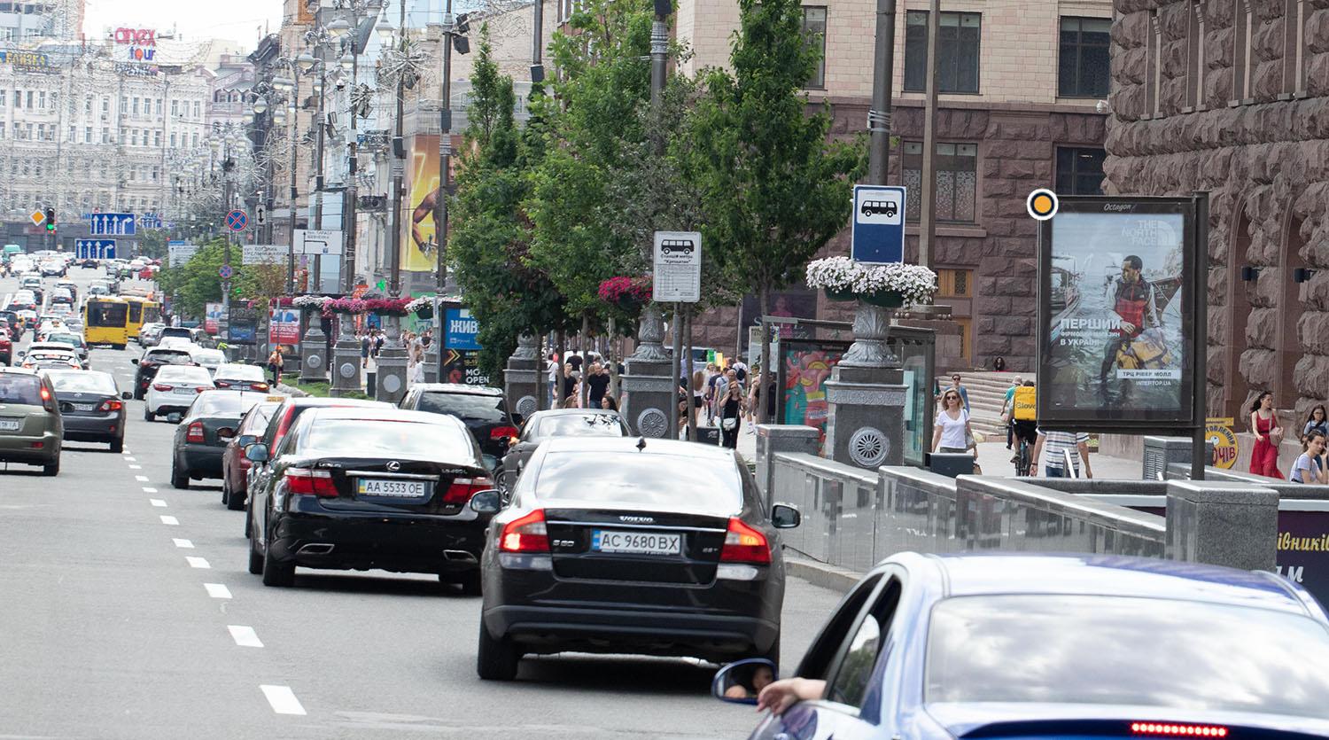 Cityscroll Kyiv,  Hresatik st., 30