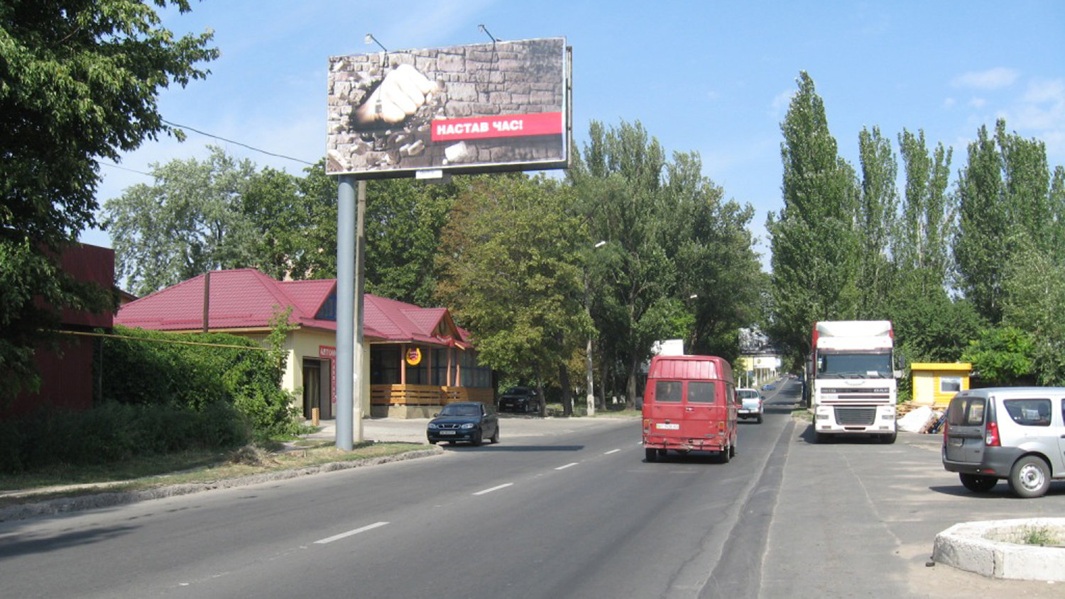 board