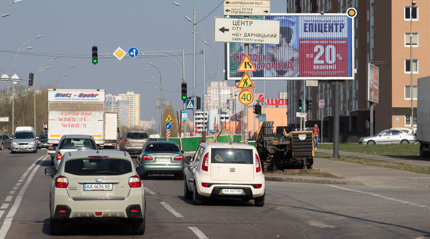 Billboard Kyiv,  Zdolbunivs'ka st. /Petra Grigorenka av., v storonu  Harkivs'kogo sose