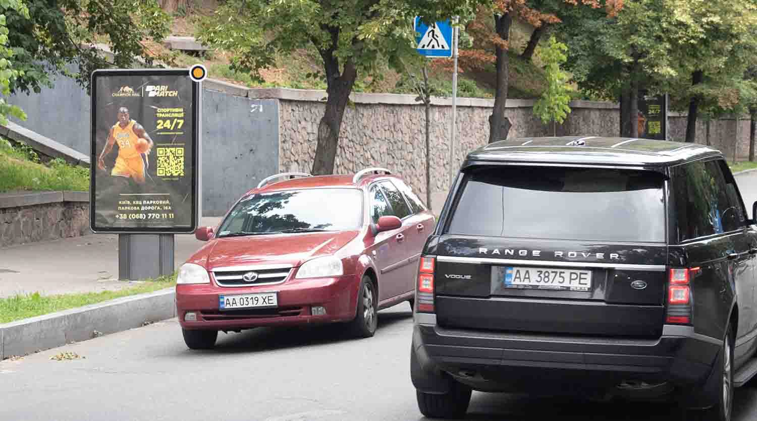 Citylight Kyiv,  Petrivs'ka alea 2