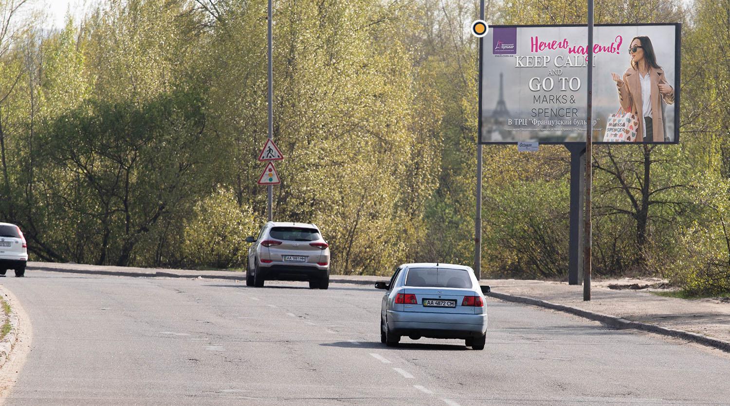 Billboard Kyiv,  Onore de Bal'zaka st., navproti bud.No6