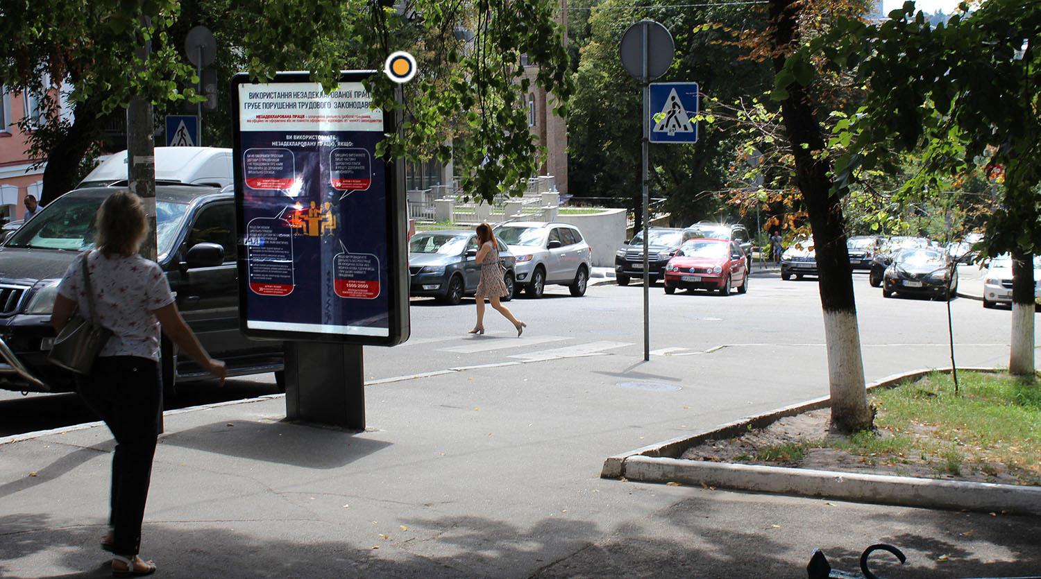 Citylight Kyiv,  Tarasivs'ka st. 14