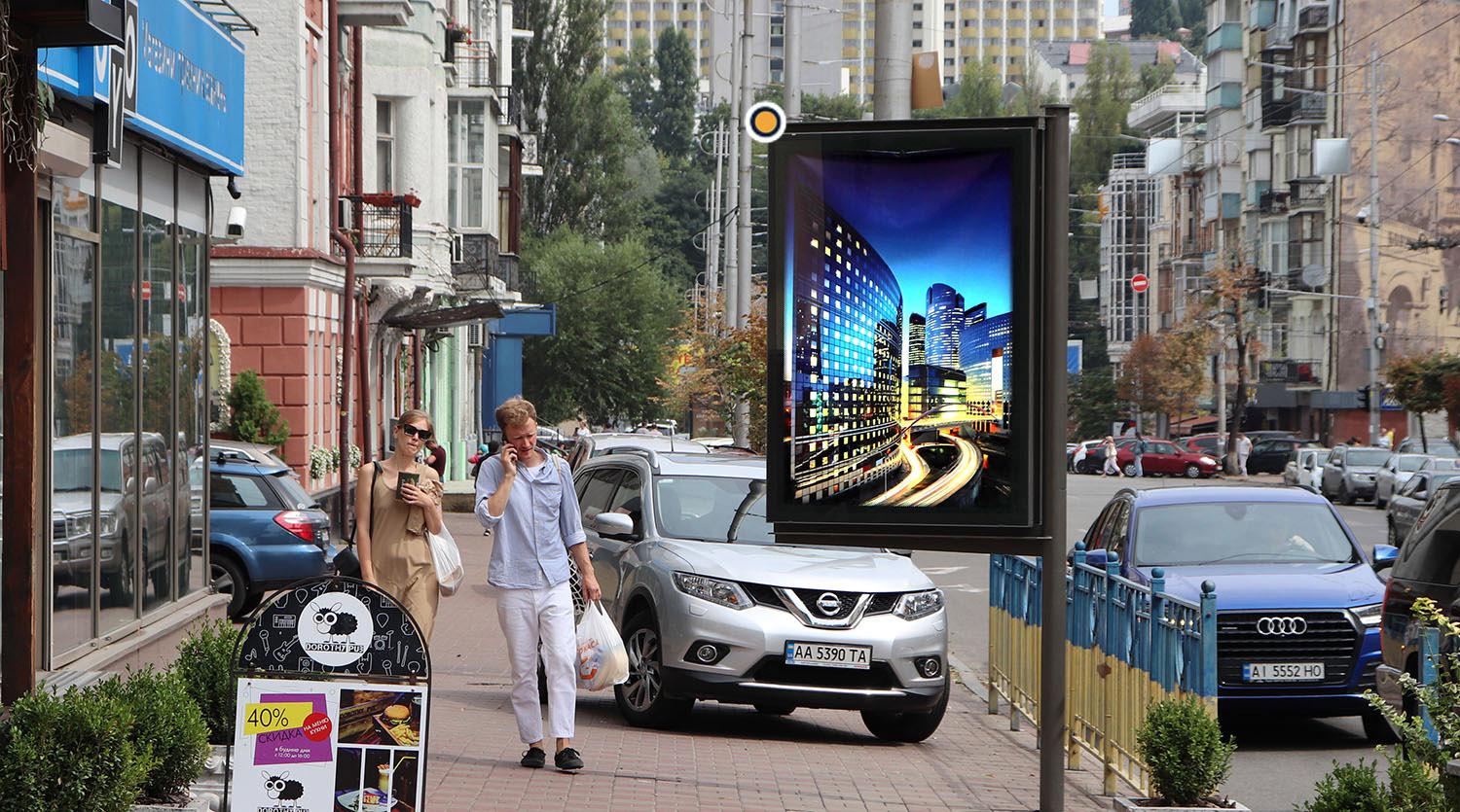 Citylight Kyiv,  Saksagans'kogo st. 16