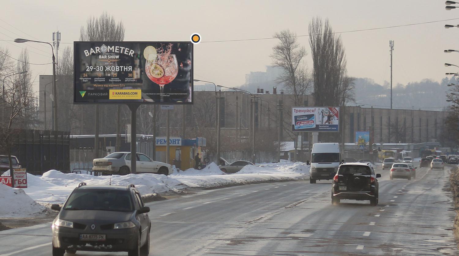 Billboard Kyiv,  Bereznakivs'ka st. 17