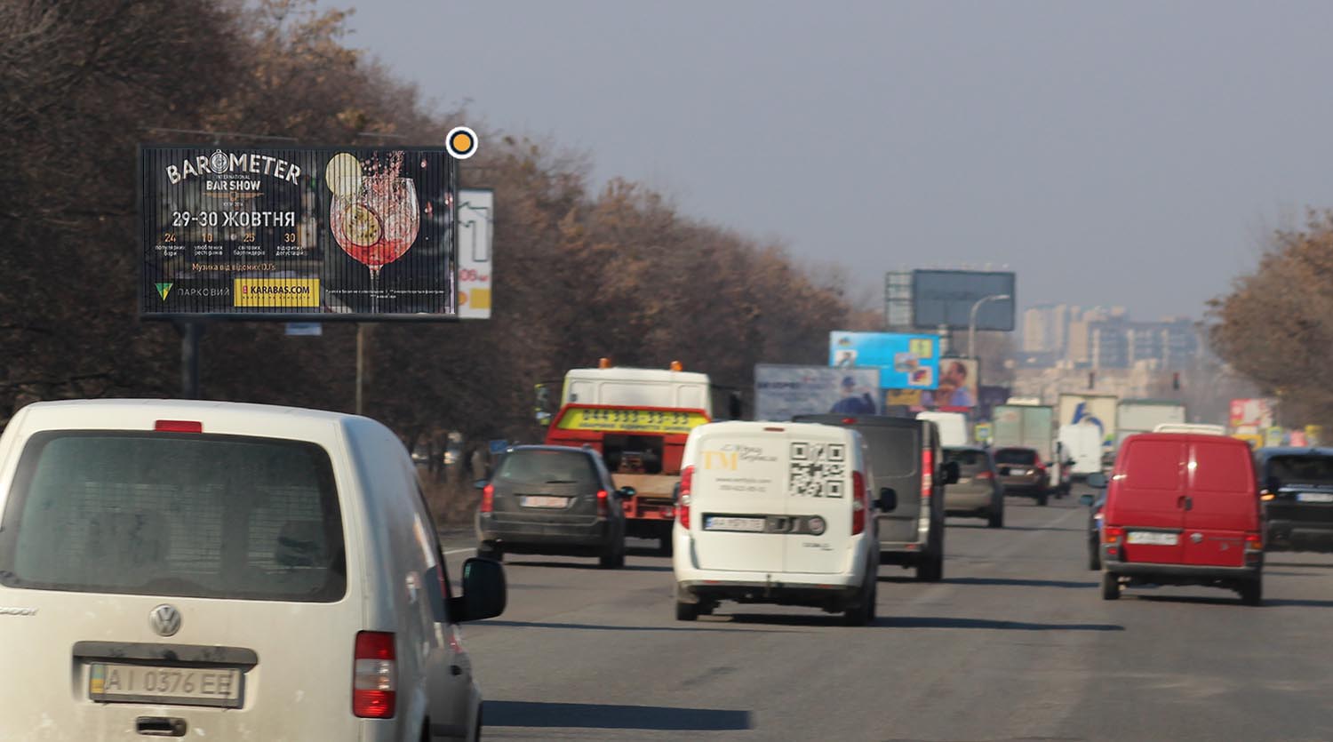Білборд, бігборд (борд)  Київ,  Велика Кільцева дорога, 550м  до Авторинку, в напрямку до Жилянського мосту