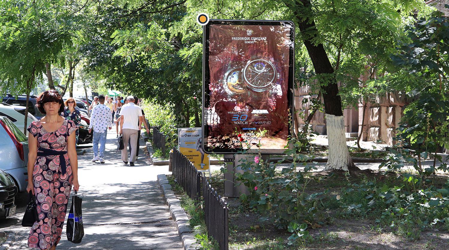 Citylight Kyiv,  Pirogova st. 2