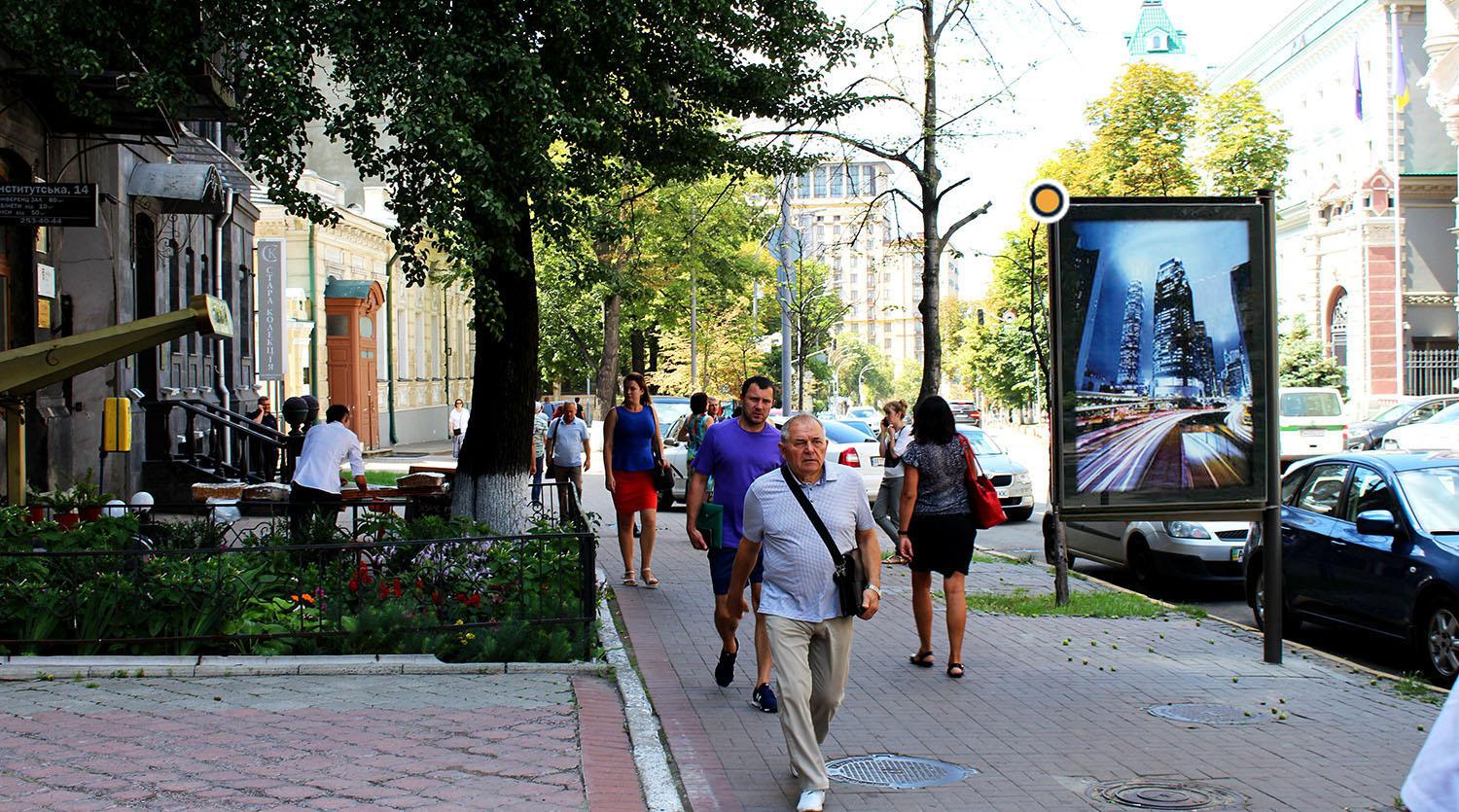 Citylight Kyiv,  Instituts'ka st. 14