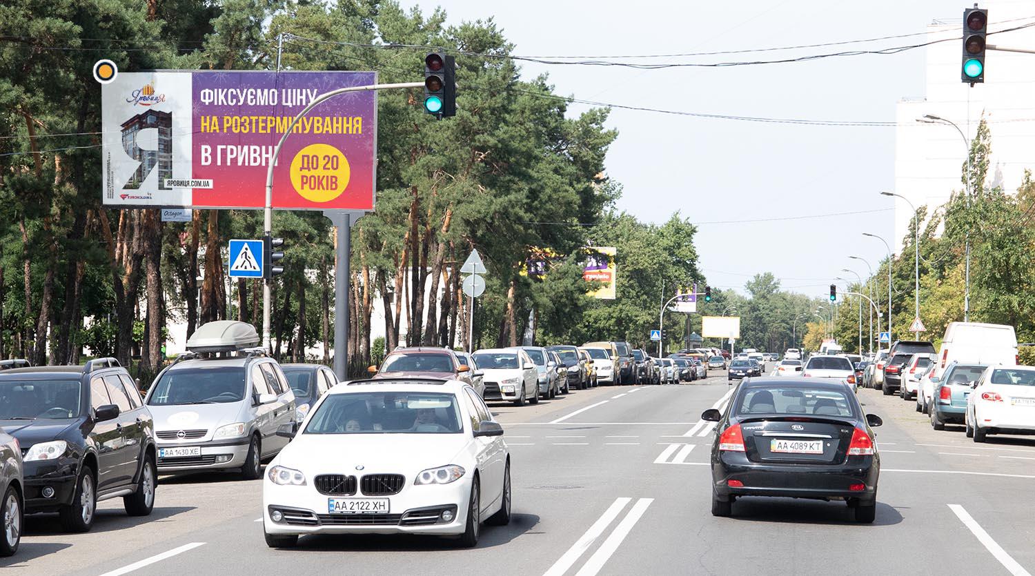 Billboard Kyiv,  Knaza Romana Mstislavica (Zmacenka) st., navproti bud.No4