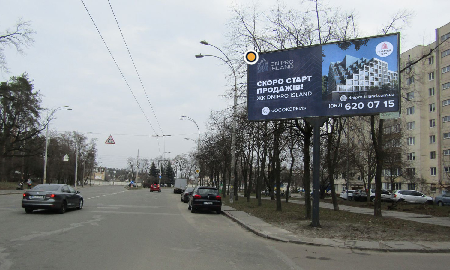 Billboard Kyiv,  Gongadze Georgia av.,32a, navproti restoranu "Forteca", v napramku do Svobodi av.