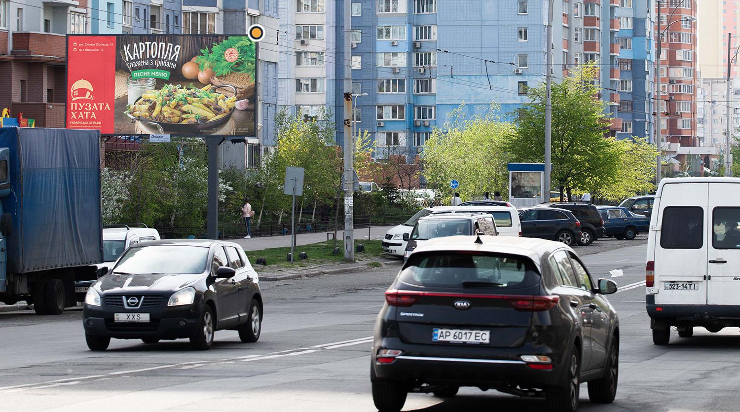 Billboard Kyiv,  Ekster Oleksandri (Cvetaevoi Marini) st. 3