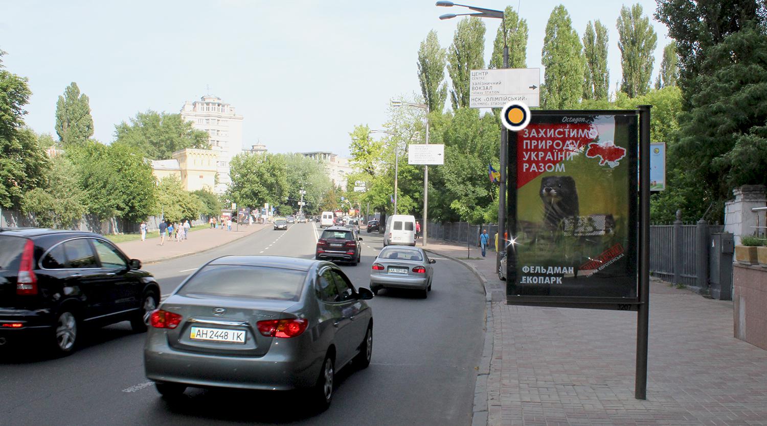 Cityscroll Kyiv,  Mihajla Grusevs'kogo st. 34/1