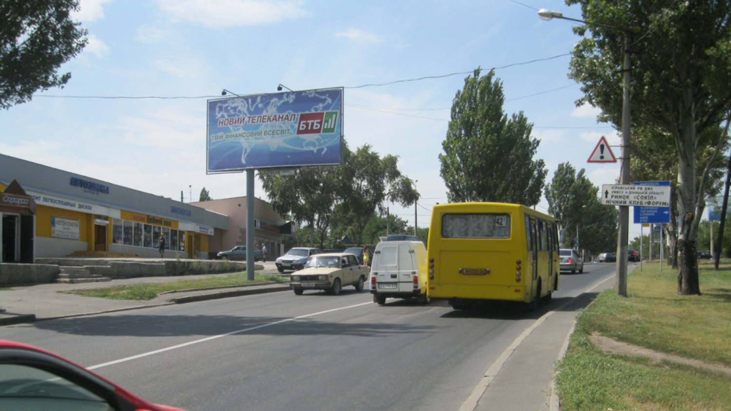 board