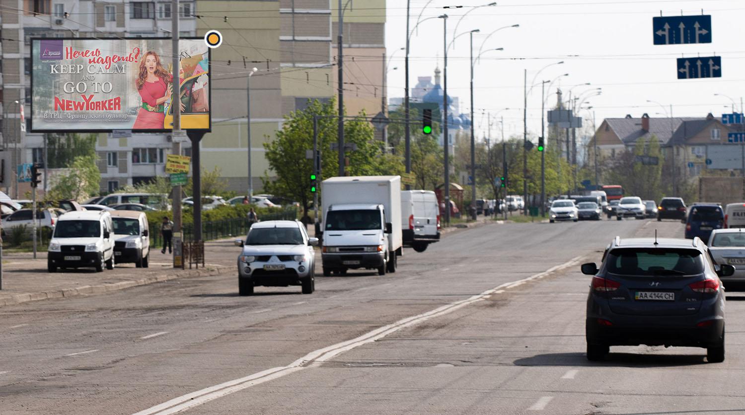 Billboard Kyiv,  Raduns'ka st./ Gradins'ka st.