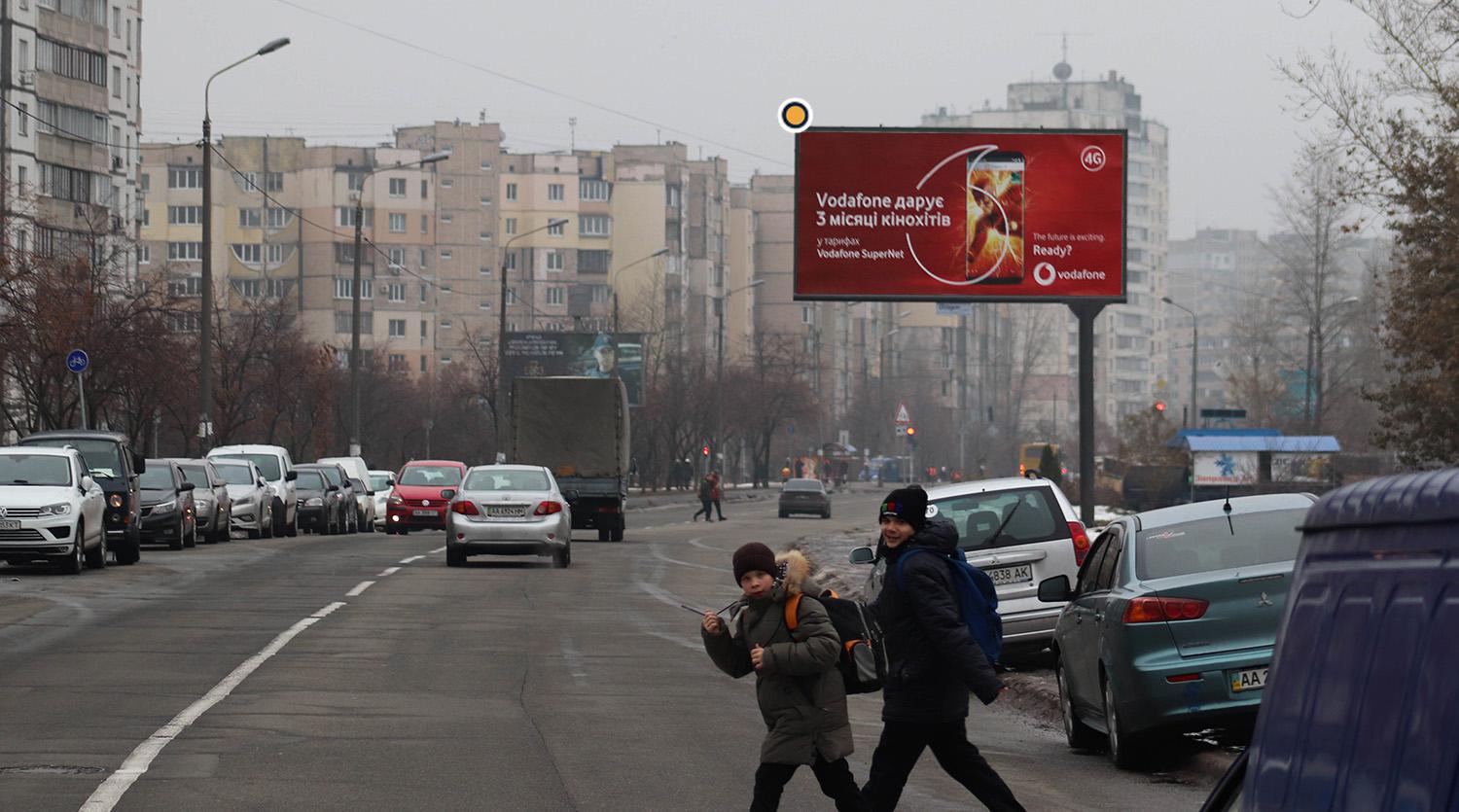 Billboard Kyiv,  Onore de Bal'zaka st., navproti bud.No54a