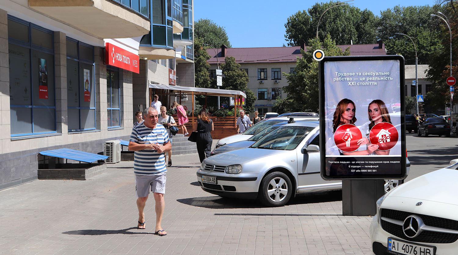 Citylight Kyiv,  Kopilenka Oleksandra st. 4