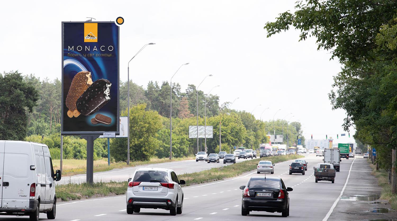 Billboard Kyiv,  Brovars'kij prospekt, rozdil'nik, v Brovari