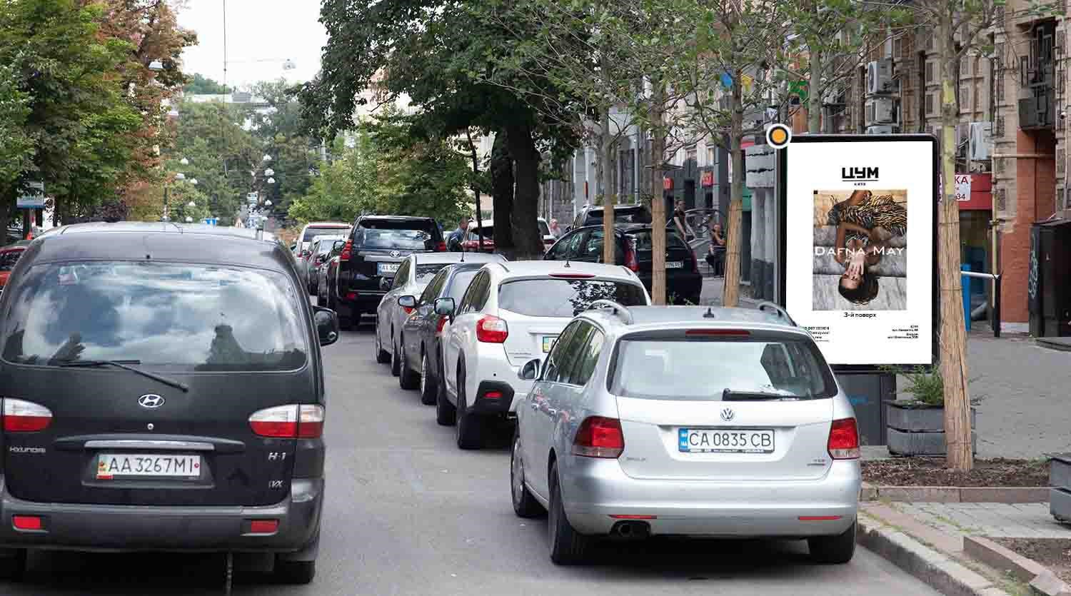 Citylight Kyiv,  Evgena Cikalenka (Puskins'ka) st. 27