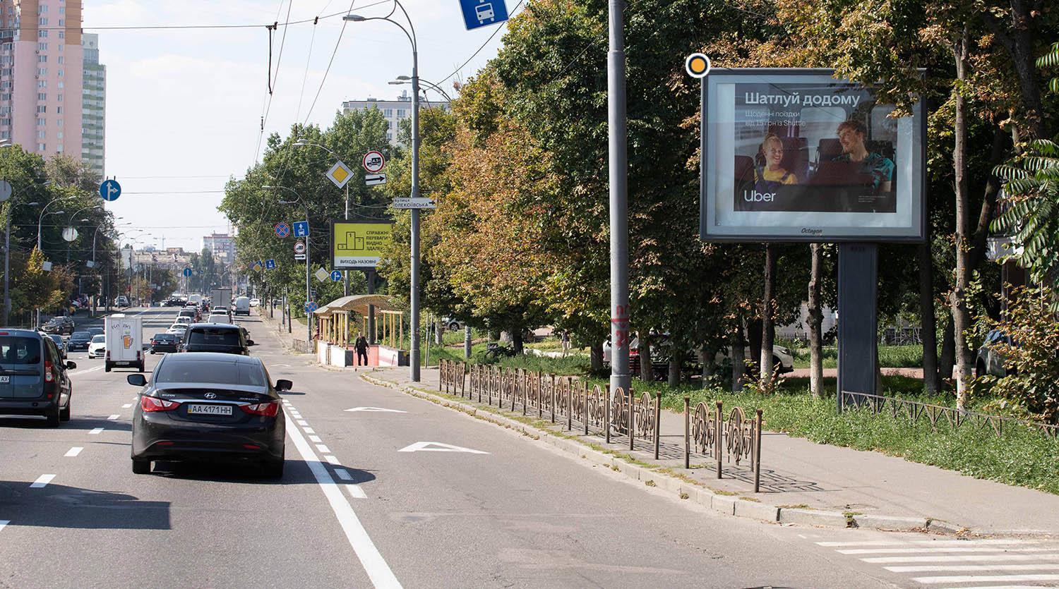 Backlight Kyiv,  Lobanovs'kogo Valeria av. 39a, do Sevastopol's'koi pl.