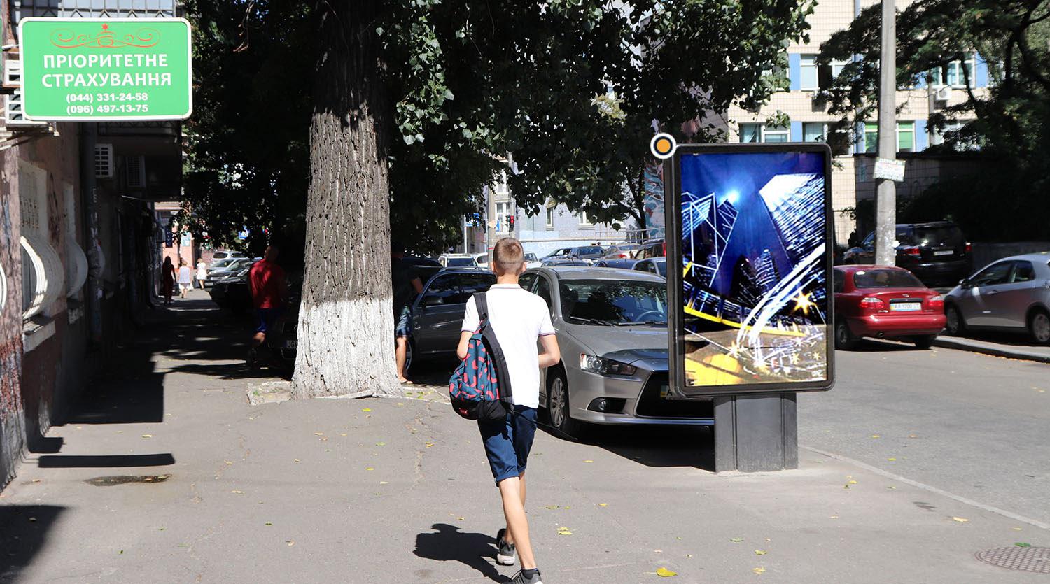 Citylight Kyiv,  Horiva st. 33