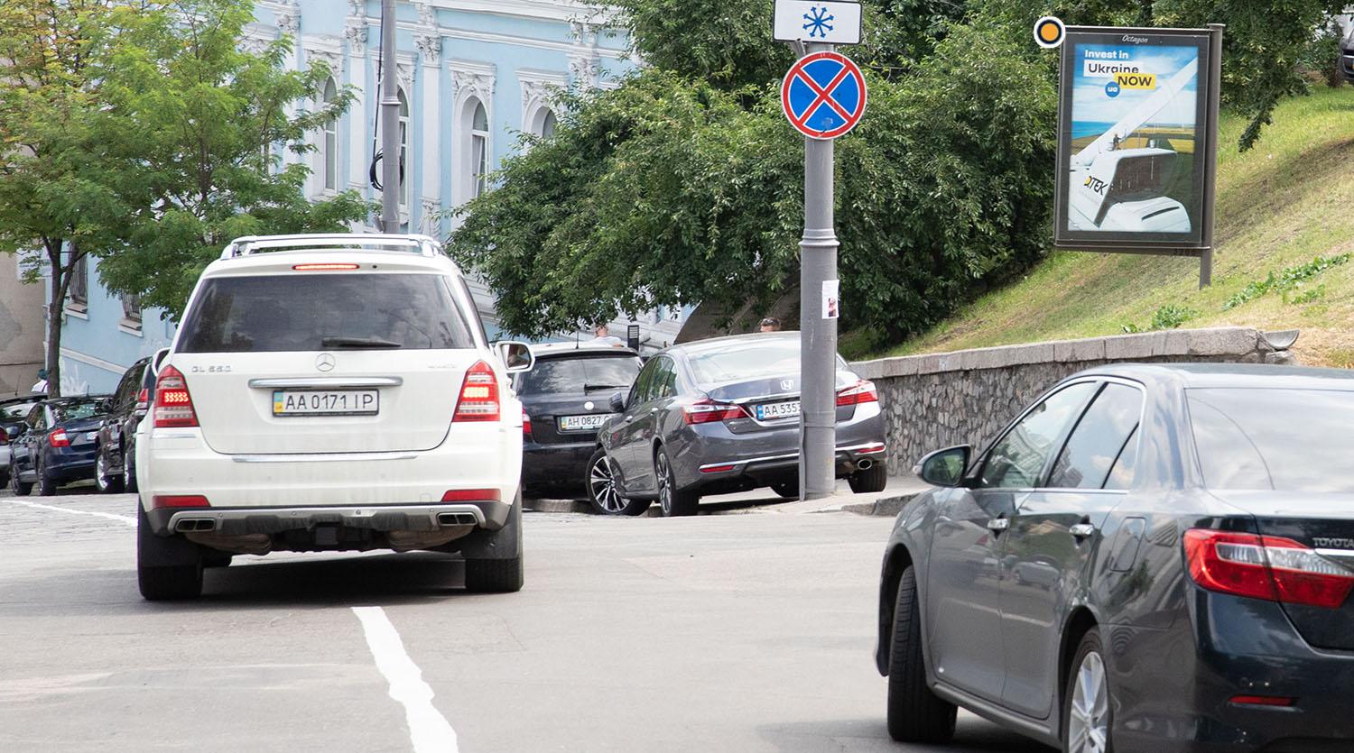 Citylight Kyiv,  Tr'ohsvatitel'ska st.