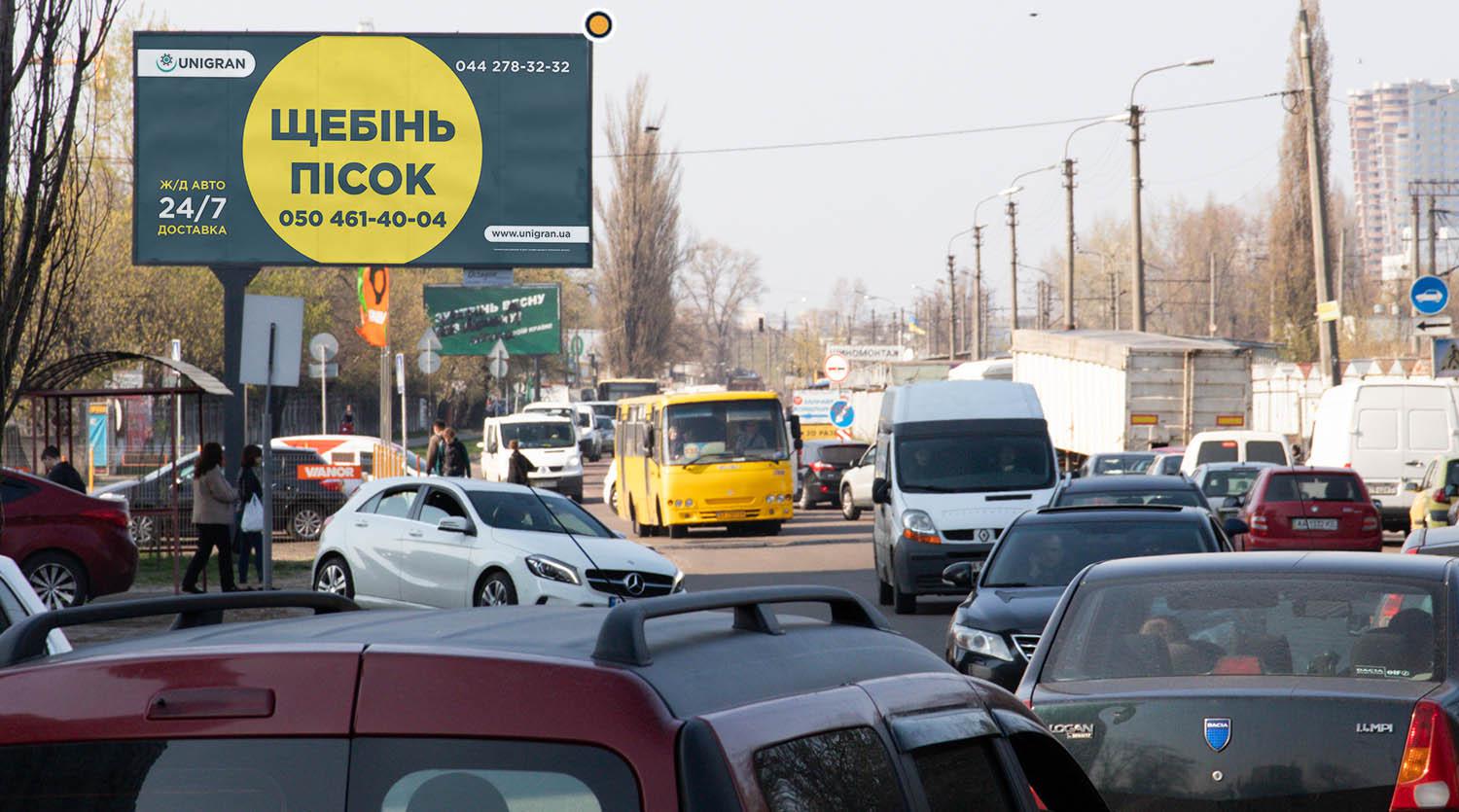 Billboard Kyiv,  Sverstuka Evgena st., vid av.Sobornosti