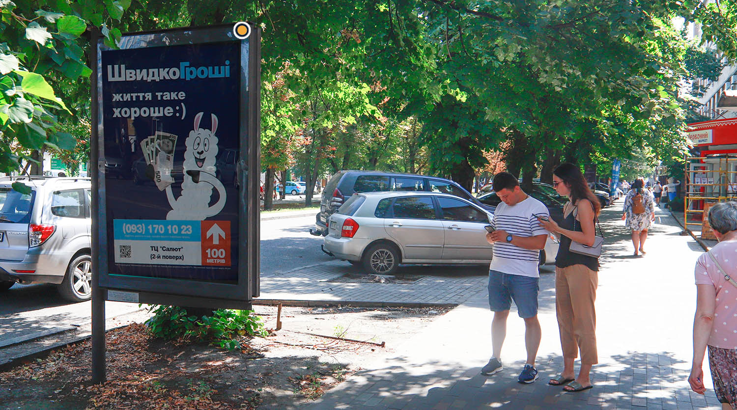 Citylight Cherkasy,  Sevcenka bul'v., 264- Nebesnoi Sotni st. (rozmir 1.22h1.84 m)