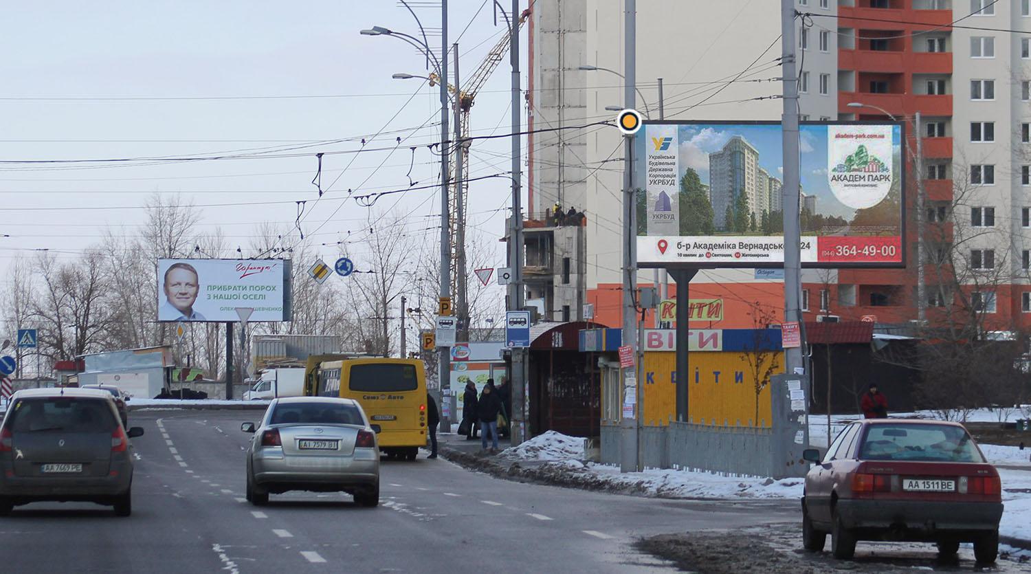 Билборд Киев,  Радунська вул. 44, Екомаркет
