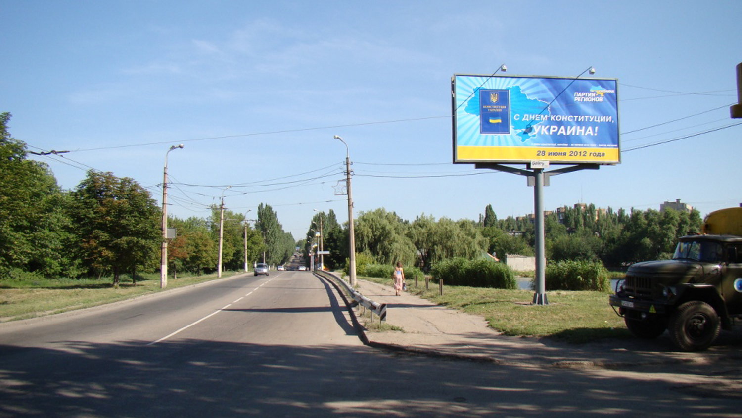 board