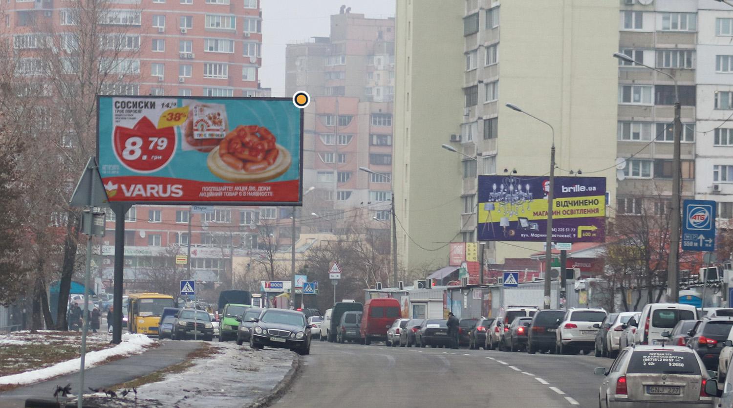 Billboard Kyiv,  Onore de Bal'zaka st., navproti bud.No54a
