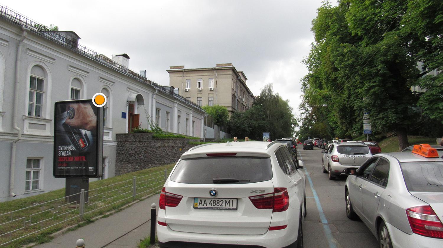 Citylight Kyiv,  Teresenkivs'ka - Repina st. 2-4