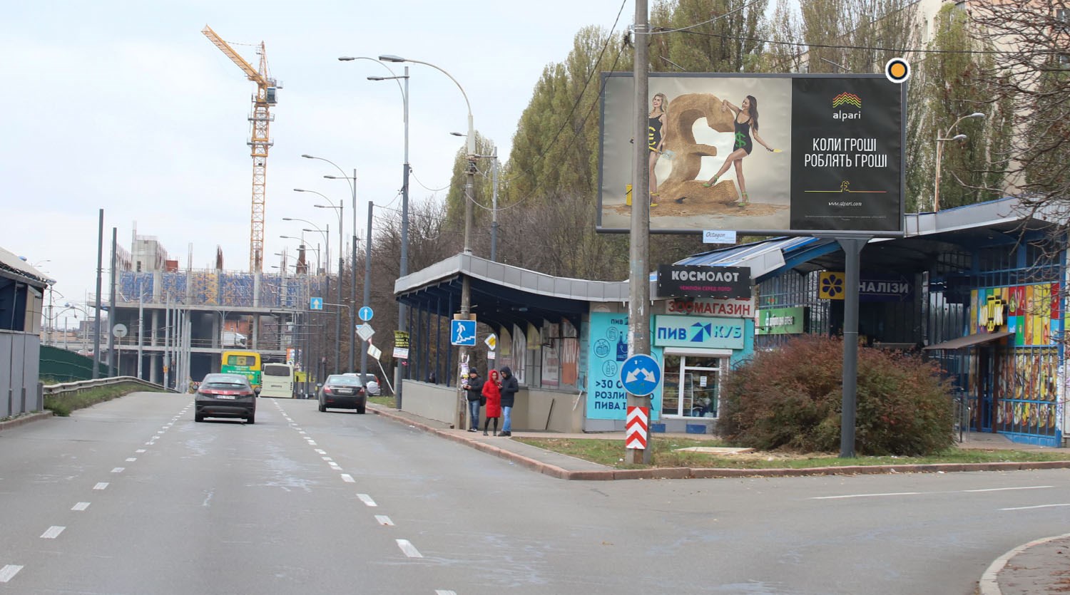 Billboard Kyiv,  Lesa Kurbasa av. / Romena Rollana st.