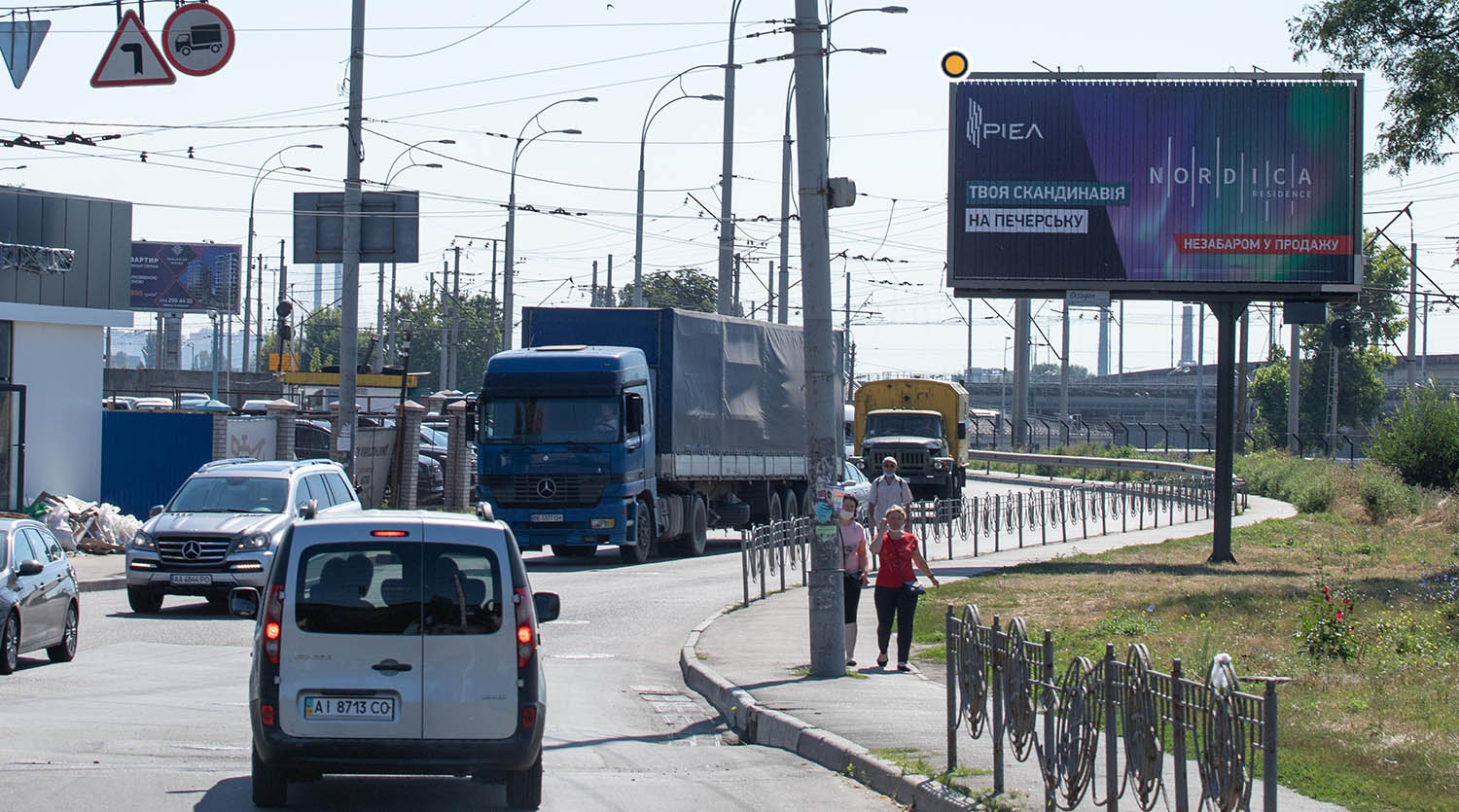 Prismatron, prism Kyiv,  Bojcuka Mihajla st., 43 /Zaliznicne sose